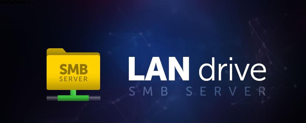 LAN drive – SAMBA Server & Client Full 7.4 انتقال وایرلس فایل ها بین گوشی و کامپیوتر مخصوص اندروید
