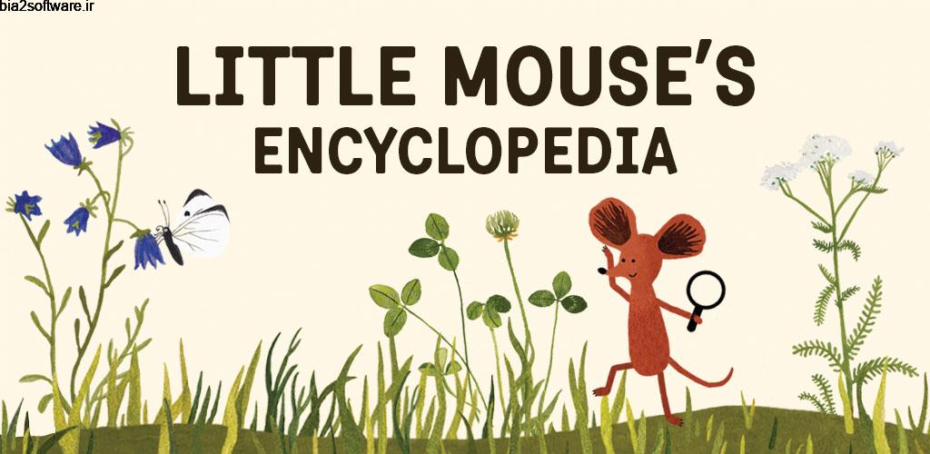 Little Mouse’s Encyclopedia 1.0.7 آموزش حیوانات و گیاهان به کودک مخصوص اندروید