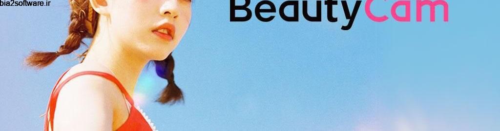 BeautyCam 9.7.30 دوربین سلفی زیبایی مخصوص اندروید