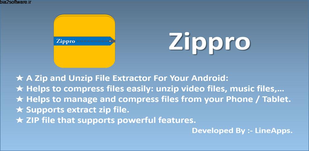 Zippro 9.1.0  کار با فایل های زیپ مخصوص اندروید