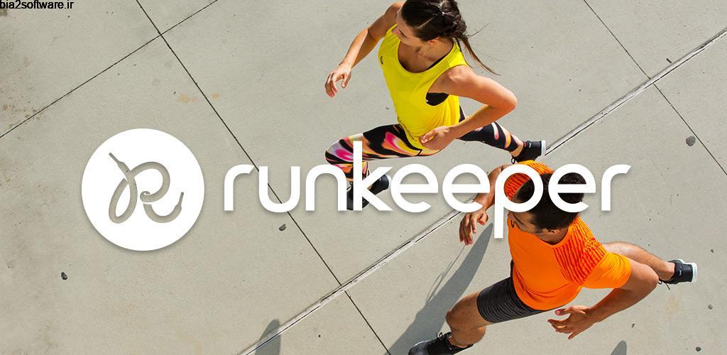 Runkeeper – GPS Track Run Walk Full 11.4 ورزشی فوق العاده ران کیپر اندروید!