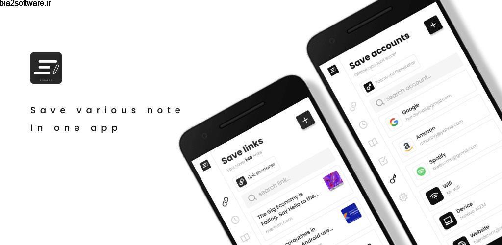Simpan – Note various needs 1.4.3 دفترچه یادداشت مینیمال مخصوص اندروید