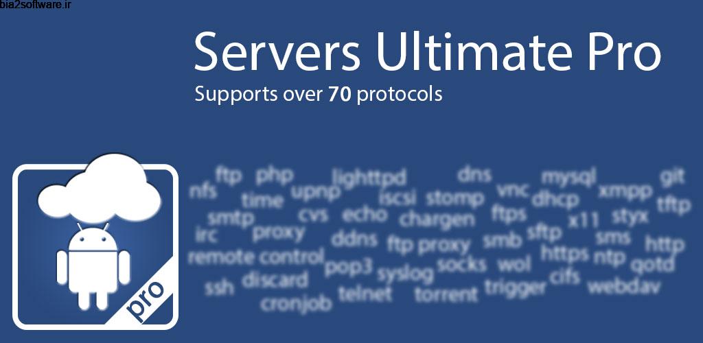 Servers Ultimate Pro 8.1.12 اجرای انواع سرور ها مخصوص اندروید