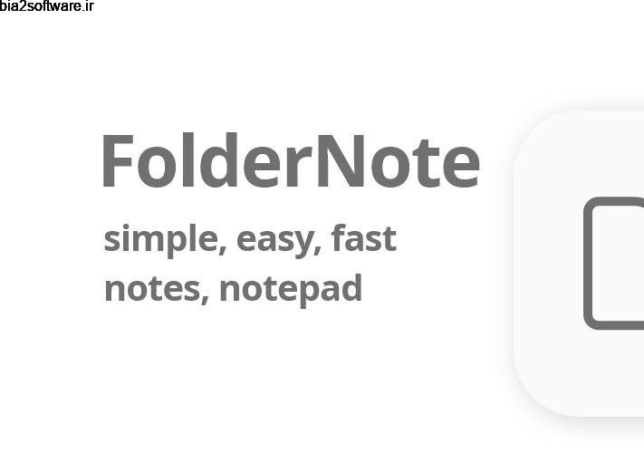 FolderNote – Notepad, Notes 1.2.0 یادداشت برداری ساده اندروید!