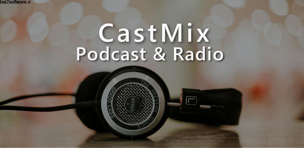 CastMix: Podcast, Radio & Audio Books PRO 3.4.1 پادکست و رادیو آنلاین مخصوص اندروید!