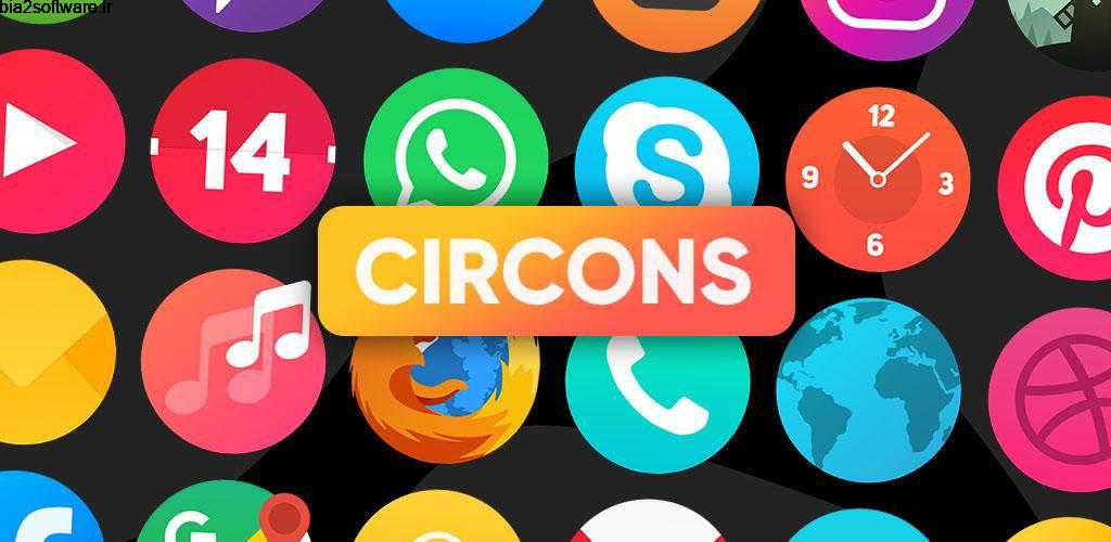 Circons Icon Pack – Colorful Circle Icons 6.2.1 آیکون پک مدرن و رنگارنگ دایره ای اندروید!