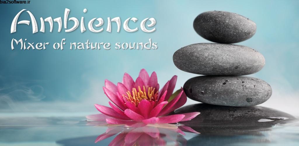 Ambience – Nature sounds Full 2.5.1 میکس صداها آرام بخش اندروید !