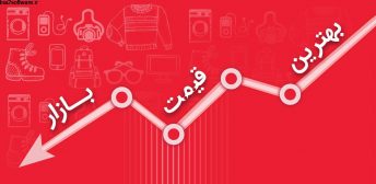 ترب Torob 0.16.8.5 دسترسی به بهترین قیمت بازار در اندروید ترب Torob 0.16.8.5 دسترسی به بهترین قیمت بازار در اندروید