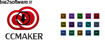 CCMaker 1.3.8 نصب و فعالسازی خودکار محصولات ادوبی CCMaker 1.3.8 نصب و فعالسازی خودکار محصولات ادوبی