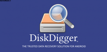 DiskDigger Pro file recovery v1.0 اپلیکیشن ریکاوری فایل ها مخصوص اندروید DiskDigger Pro file recovery v1.0 اپلیکیشن ریکاوری فایل ها مخصوص اندروید