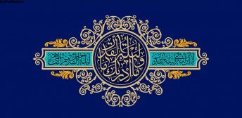 Quran Translations v1.9.3 برنامه ترجمه سوره های قرآن کریم مخصوص اندروید با پشتیبانی از ترجمه فارسی Quran Translations v1.9.3 برنامه ترجمه سوره های قرآن کریم مخصوص اندروید با پشتیبانی از ترجمه فارسی