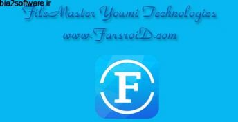 مدیریت و انتقال فایل جدید FileMaster PRO v2.0.1 Unlocked اندروید با تمامی امکانات مدیریت و انتقال فایل جدید FileMaster PRO v2.0.1 Unlocked اندروید با تمامی امکانات