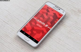 Shahr Bank 3.2.4 جدیدترین نسخه همراه بانک شهر برای اندروید Shahr Bank 3.2.4 جدیدترین نسخه همراه بانک شهر برای اندروید