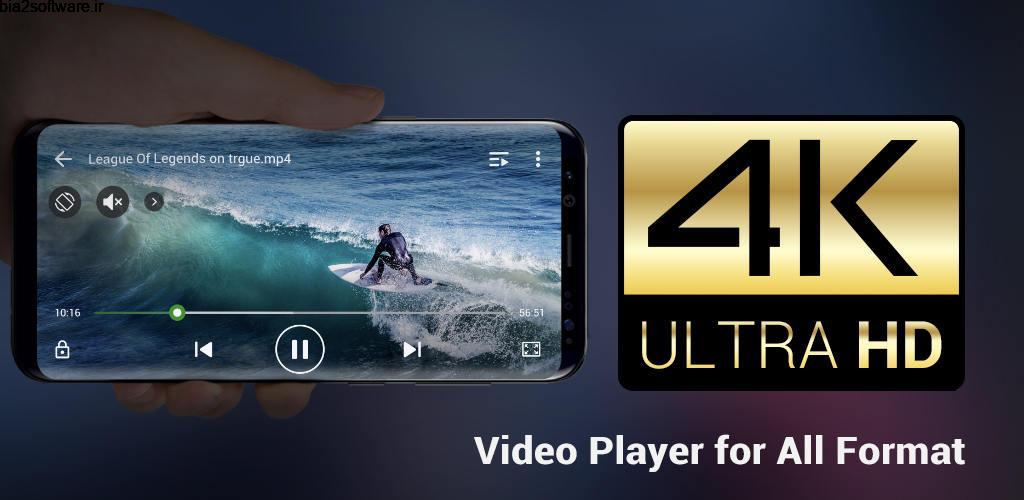 XPlayer Full 2.1.6.1 ویدئو پلیر فوق حرفه ای و کم نظیر اندروید ! XPlayer Full 2.1.6.1 ویدئو پلیر فوق حرفه ای و کم نظیر اندروید !