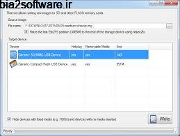 WinFLASHTool 2.0 رایت ایمیج ویندوز بر روی مموری کارت WinFLASHTool 2.0 رایت ایمیج ویندوز بر روی مموری کارت