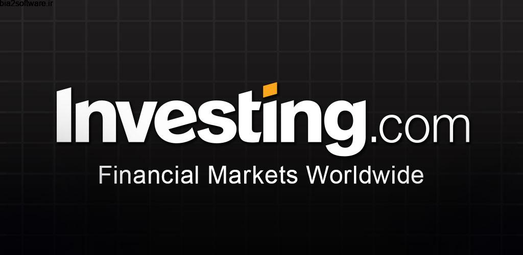 Investing com: Stocks, Finance, Markets & News Full 5.7 B-1210 اطلاع از سهام، سرمایه گذاری، اخبار مالی و تغییرات بازار مخصوص اندروید Investing com: Stocks, Finance, Markets & News Full 5.7 B-1210 اطلاع از سهام، سرمایه گذاری، اخبار مالی و تغییرات بازار مخصوص اندروید