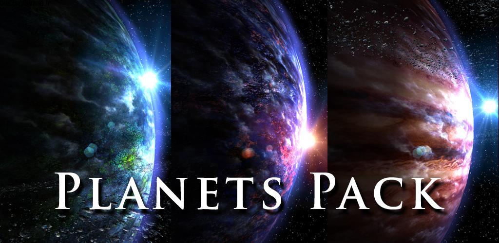 Planets Pack 2.5 لایو والپیپر سیارات برای اندروید Planets Pack 2.5 لایو والپیپر سیارات برای اندروید