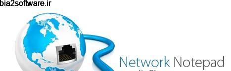 Network Notepad 6.0.9 طراحی نمودارهای شبکه Network Notepad 6.0.9 طراحی نمودارهای شبکه