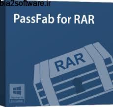 PassFab for RAR 9.4.0.7 بازیابی رمز فایلهای فشرده PassFab for RAR 9.4.0.7 بازیابی رمز فایلهای فشرده