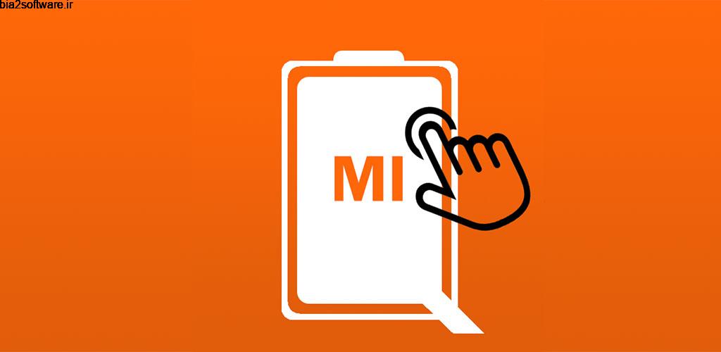 Dotdroid Pro 15.0 اپلیکیشن مدیریت هدفون های بی سیم شیائومی مخصوص اندروید Dotdroid Pro 15.0 اپلیکیشن مدیریت هدفون های بی سیم شیائومی مخصوص اندروید