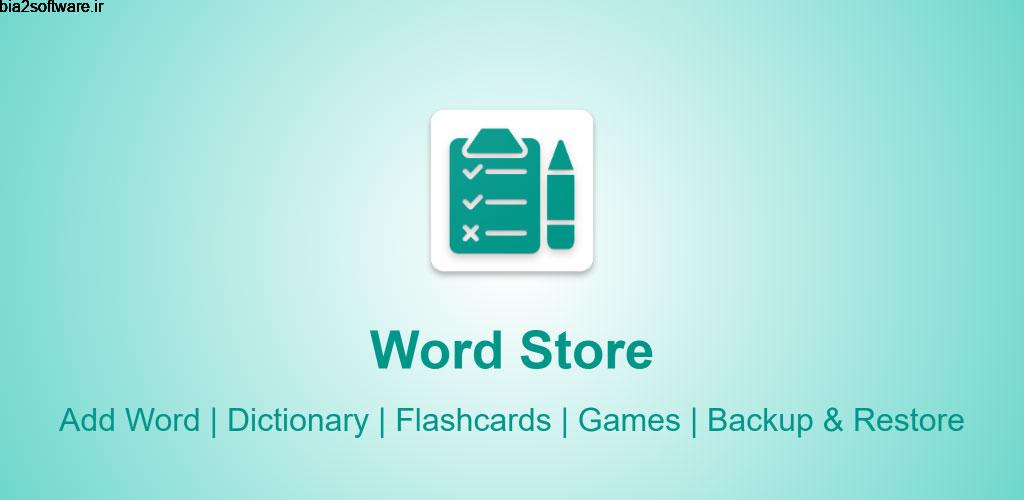 Word Store: learn, save, practice vocabulary Full 5.0.69 اپلیکیشن ذخیره و تمرین واژگان مخصوص اندروید Word Store: learn, save, practice vocabulary Full 5.0.69 اپلیکیشن ذخیره و تمرین واژگان مخصوص اندروید