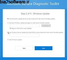 Microsoft Surface Diagnostic Toolkit 2.46.139.0 عیبیابی و تعمیر سرفیس Microsoft Surface Diagnostic Toolkit 2.46.139.0 عیبیابی و تعمیر سرفیس