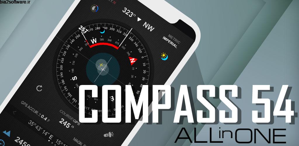 Compass 54 (All-in-One GPS, Weather, Map, Camera) PRO 1.8 قطب نما و جی پی اس بی نظیر اندروید! Compass 54 (All-in-One GPS, Weather, Map, Camera) PRO 1.8 قطب نما و جی پی اس بی نظیر اندروید!