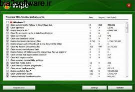 Wipe Pro 18.07 پاک سازی اطلاعات اضافی از سیستم Wipe Pro 18.07 پاک سازی اطلاعات اضافی از سیستم