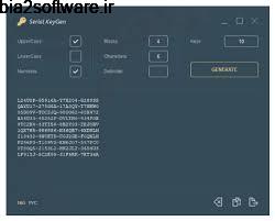 Serial KeyGen 1.1 تولید کد و سریال فعالسازی برای استفاده برنامهنویسان Serial KeyGen 1.1 تولید کد و سریال فعالسازی برای استفاده برنامهنویسان