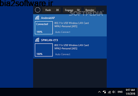 Wifinian 2.3.0 مدیریت آسان شبکه های وای فای در لپ تاپ Wifinian 2.3.0 مدیریت آسان شبکه های وای فای در لپ تاپ