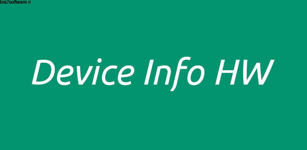 Device Info HW+ 4.25.0 نمایش اطلاعات سخت افزاری اندروید ! Device Info HW+ 4.25.0 نمایش اطلاعات سخت افزاری اندروید !