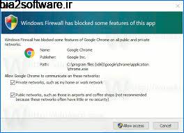 Firewall Context Menu 1.0 دسترسی سریع به تنظیمات فایروال از طریق منوی راست کلیک Firewall Context Menu 1.0 دسترسی سریع به تنظیمات فایروال از طریق منوی راست کلیک