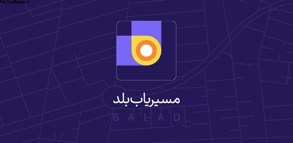 Balad 4.34.1 مسیریاب بلد اندروید Balad 4.34.1 مسیریاب بلد اندروید