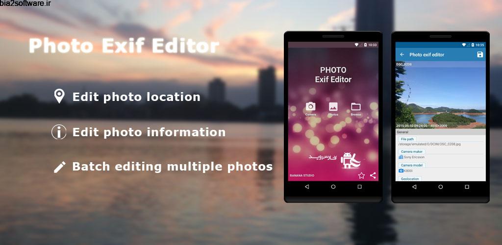 Photo exif editor Pro ویرایش اطلاعات exif تصاویر اندروید Photo exif editor Pro ویرایش اطلاعات exif تصاویر اندروید