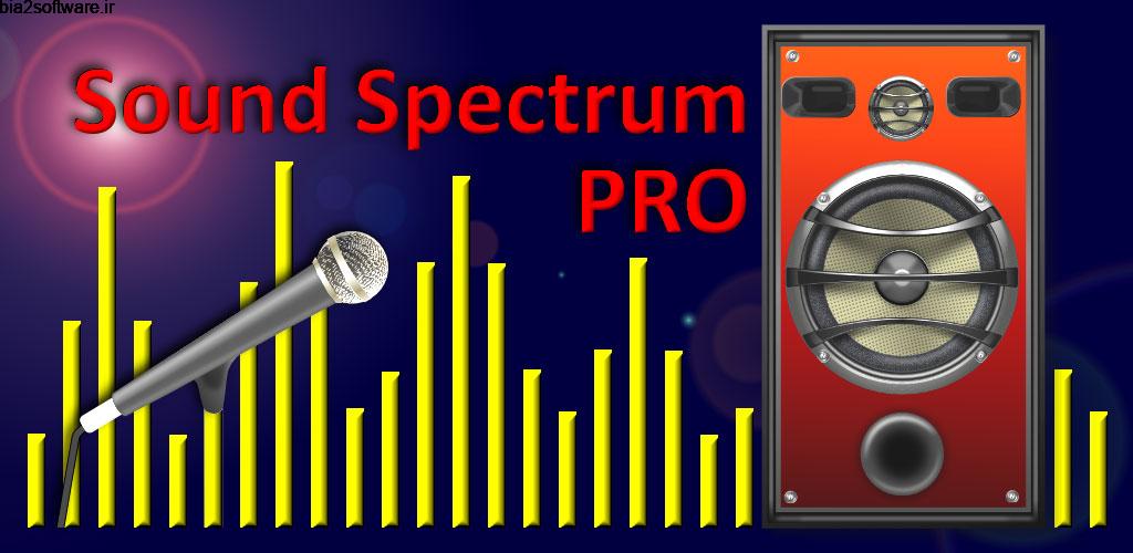 Sound Spectrum Pro 1.87 اپلیکیشن تجزیه و تحلیل طیفی صدا مخصوص اندروید Sound Spectrum Pro 1.87 اپلیکیشن تجزیه و تحلیل طیفی صدا مخصوص اندروید