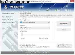 PGWare PCMedik 8.1.20.2020 بهینه سازی و افزایش سرعت سیستم PGWare PCMedik 8.1.20.2020 بهینه سازی و افزایش سرعت سیستم