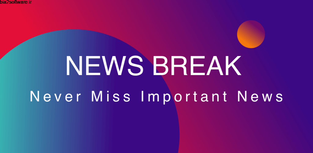 News Break: Local & Breaking 6.3.2 برنامه خبری قدرتمند و جهانی اندروید News Break: Local & Breaking 6.3.2 برنامه خبری قدرتمند و جهانی اندروید