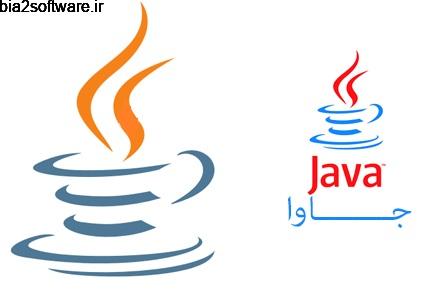 جاوا برای ویندوز Java Runtime Environment JRE جاوا برای ویندوز Java Runtime Environment JRE