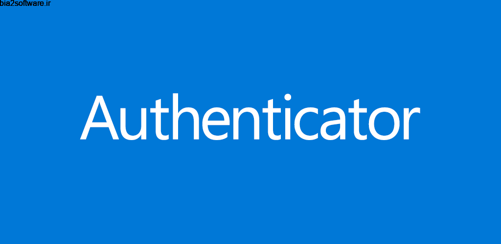Microsoft Authenticator 6.2002.089 ساخت رمز موقت مخصوص اندروید Microsoft Authenticator 6.2002.089 ساخت رمز موقت مخصوص اندروید