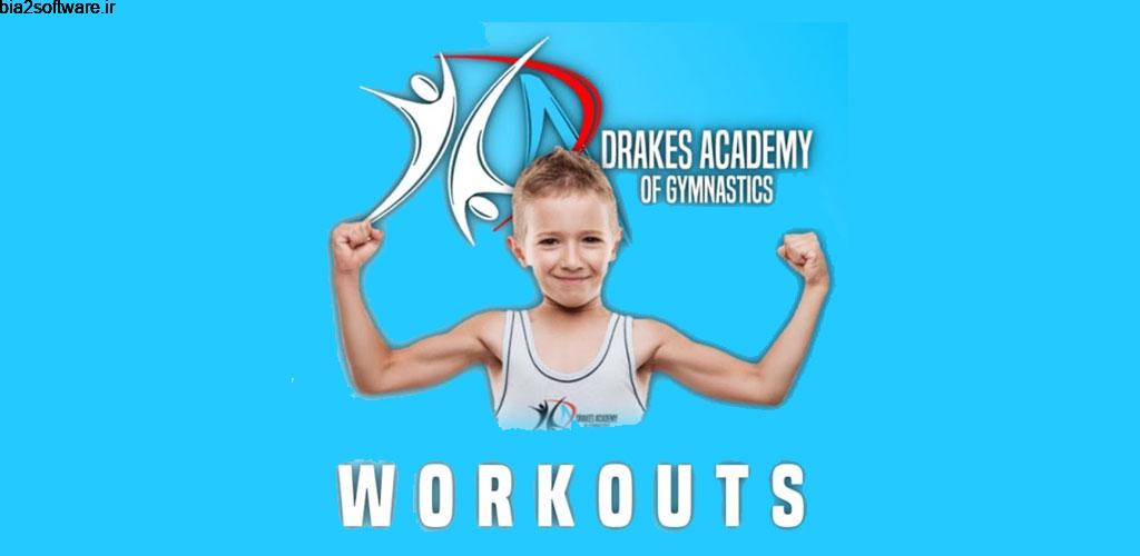 Drake’s Academy Workout 4.1 آموزش حرکات و تمرینات ژیمناستیک کودکان مخصوص اندروید Drake’s Academy Workout 4.1 آموزش حرکات و تمرینات ژیمناستیک کودکان مخصوص اندروید