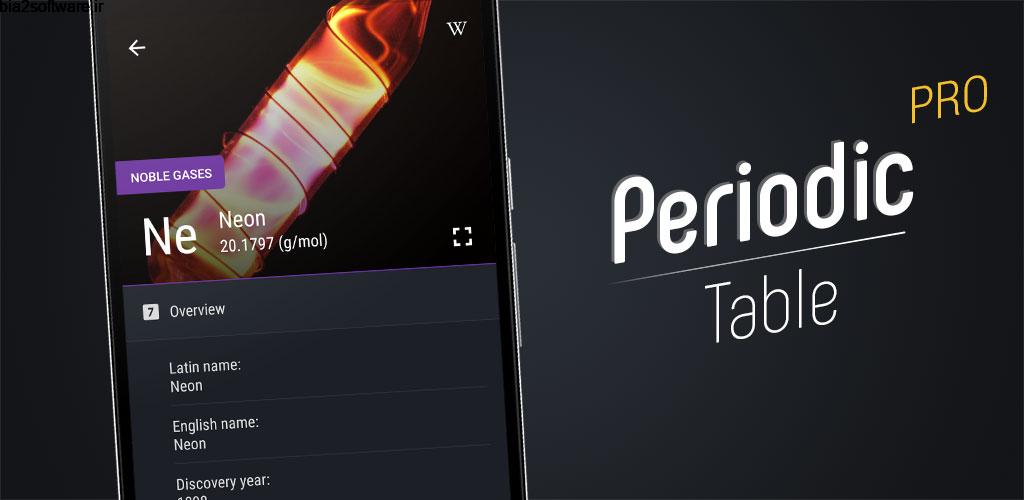 Periodic Table 2020 Pro 0.2.98 جدول تناوبی عناصر پر امکانات و کامل مخصوص اندروید! Periodic Table 2020 Pro 0.2.98 جدول تناوبی عناصر پر امکانات و کامل مخصوص اندروید!