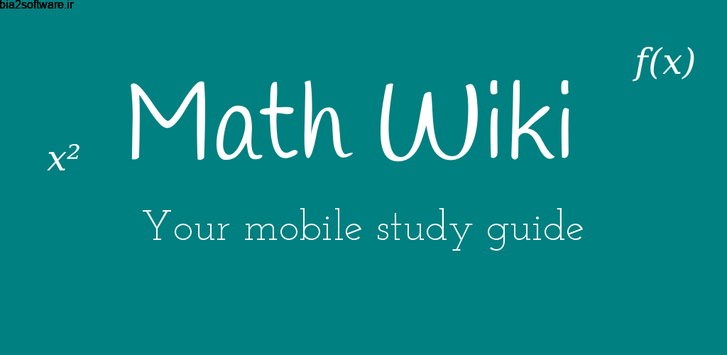 Math Wiki – Learn Math Full 3.2.1 راهنمای جامع و کامل ریاضی مخصوص اندروید Math Wiki – Learn Math Full 3.2.1 راهنمای جامع و کامل ریاضی مخصوص اندروید