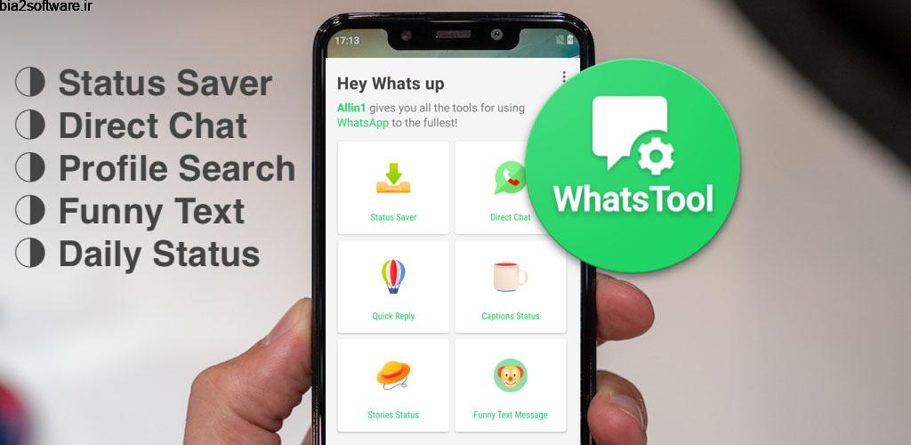 WhatsTools for WA Status Saver, Chat, Tricks PRO 1.7.1 مجموعه ابزار کاربردی مسنجر واتس آپ اندروید! WhatsTools for WA Status Saver, Chat, Tricks PRO 1.7.1 مجموعه ابزار کاربردی مسنجر واتس آپ اندروید!