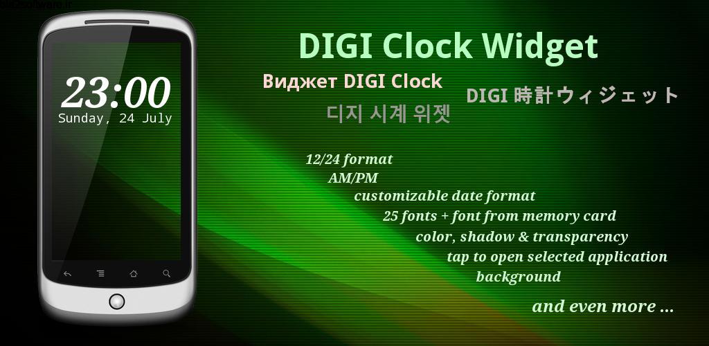 DIGI Clock Widget Plus 2.2.0 مجموعه ویجت ساعت اندروید ! DIGI Clock Widget Plus 2.2.0 مجموعه ویجت ساعت اندروید !