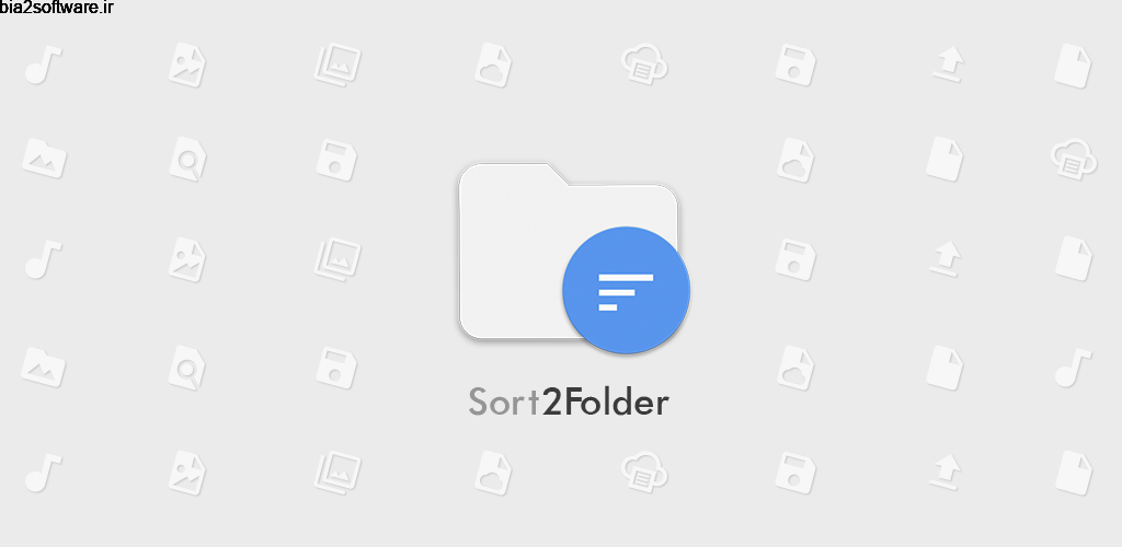 Sort2Folder 1.5.2 مرتب سازی فایل ها اندروید ! Sort2Folder 1.5.2 مرتب سازی فایل ها اندروید !