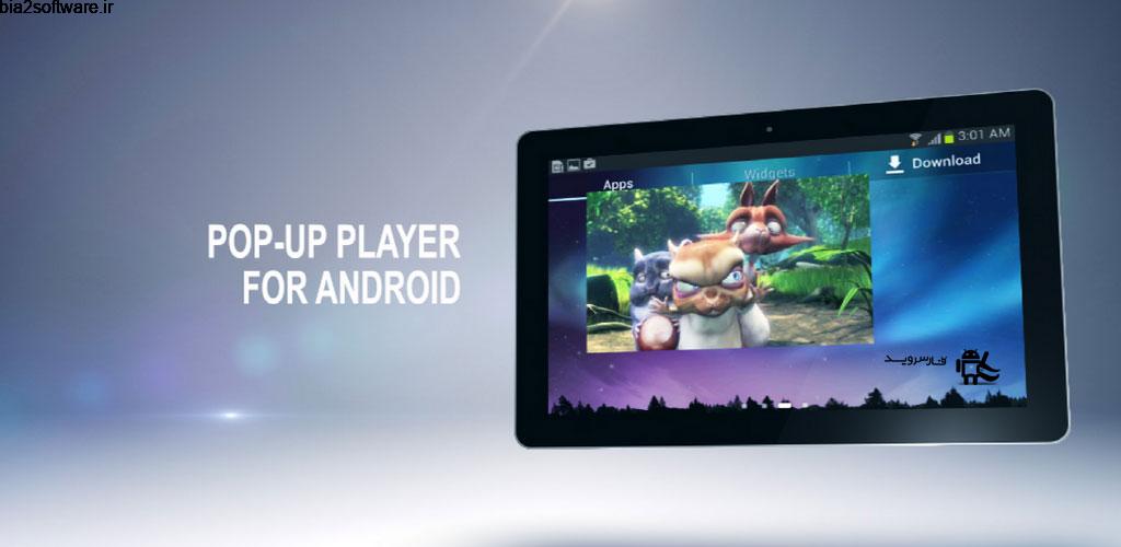 Lua Player Pro 2.8.6 ویدئو پلیر عالی اندروید با امکان پخش به صورت POP-UP Lua Player Pro 2.8.6 ویدئو پلیر عالی اندروید با امکان پخش به صورت POP-UP