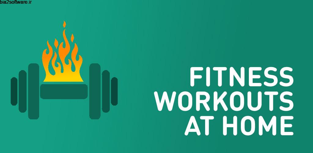 Fitness workouts for women – your coach & trainer Premium 2.2.3 فیتنس در خانه بانوان مخصوص اندروید Fitness workouts for women – your coach & trainer Premium 2.2.3 فیتنس در خانه بانوان مخصوص اندروید