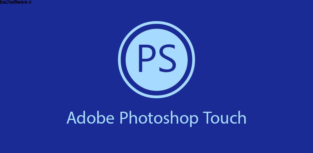 Adobe Photoshop Touch 9.9.9 فتوشاپ عکس Adobe Photoshop Touch 9.9.9 فتوشاپ عکس