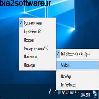 Windows TopMost Control 1.1.0.0 قرار دادن یک پنجره بر روی دیگر پنجرهها در ویندوز Windows TopMost Control 1.1.0.0 قرار دادن یک پنجره بر روی دیگر پنجرهها در ویندوز