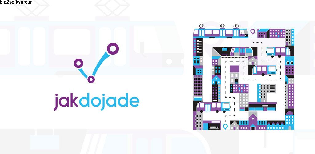 Jakdojade: public transport 4.2.11 راهنمای حمل و نقل عمومی لهستان مخصوص اندروید Jakdojade: public transport 4.2.11 راهنمای حمل و نقل عمومی لهستان مخصوص اندروید